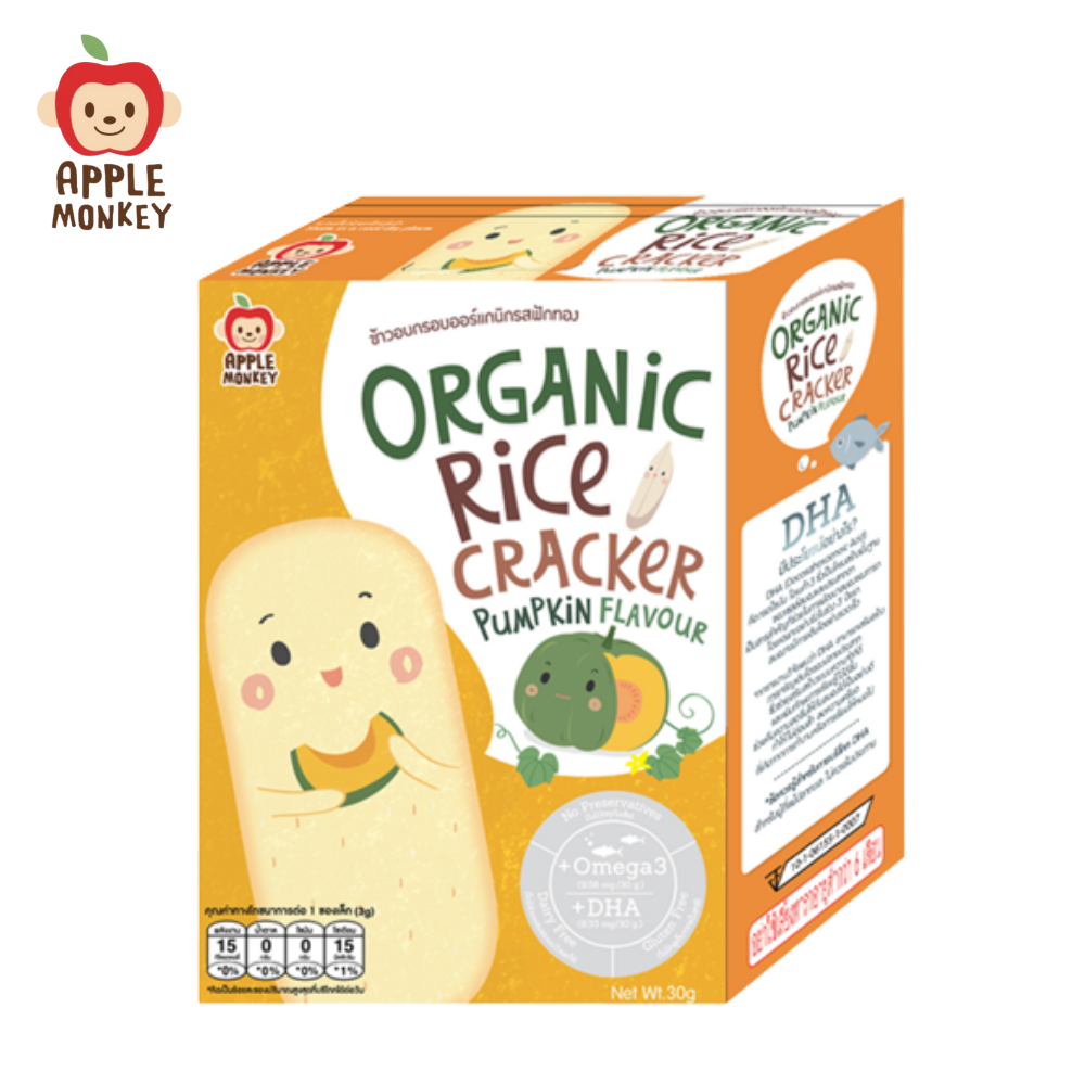 Apple Monkey Organic Rice Cracker with DHA - Pumpkin
