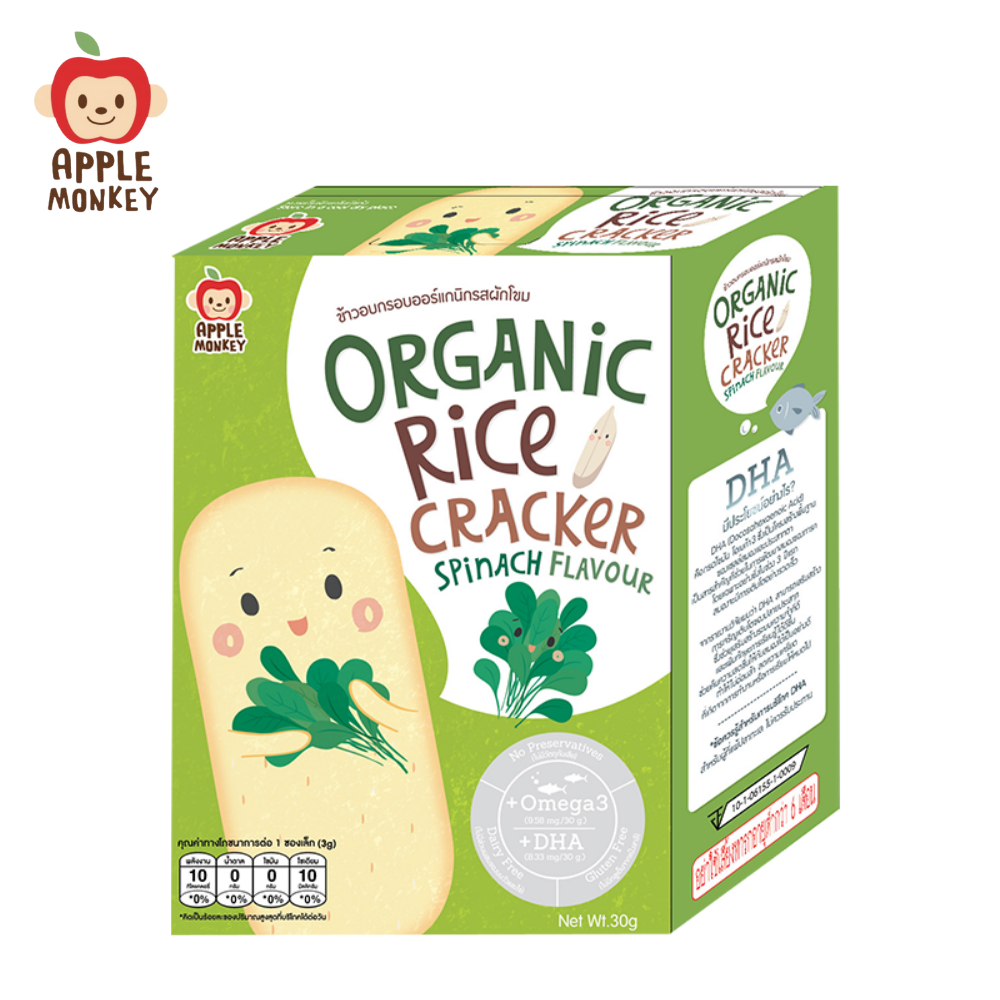 Apple Monkey Organic Rice Cracker with DHA - Spinach