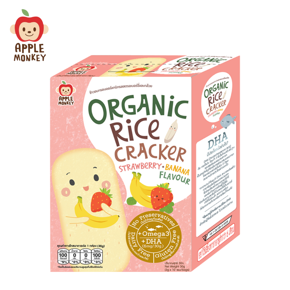 Apple Monkey Organic Rice Cracker with DHA - Strawberry Banana