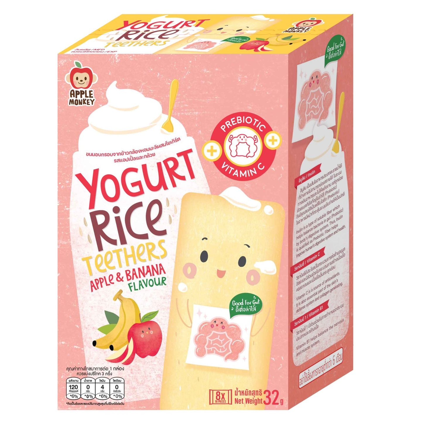 Apple Monkey Baby Yogurt Rice Teether