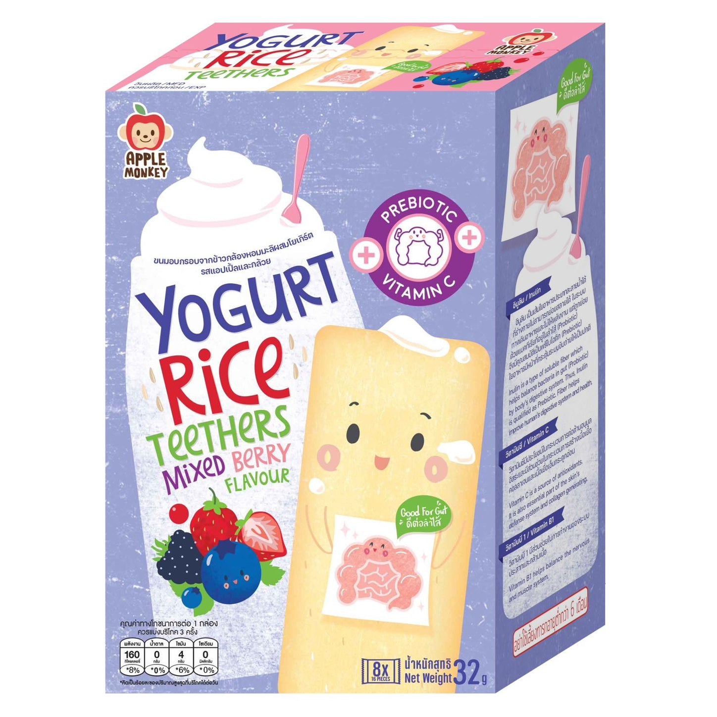 Apple Monkey Baby Yogurt Rice Teether