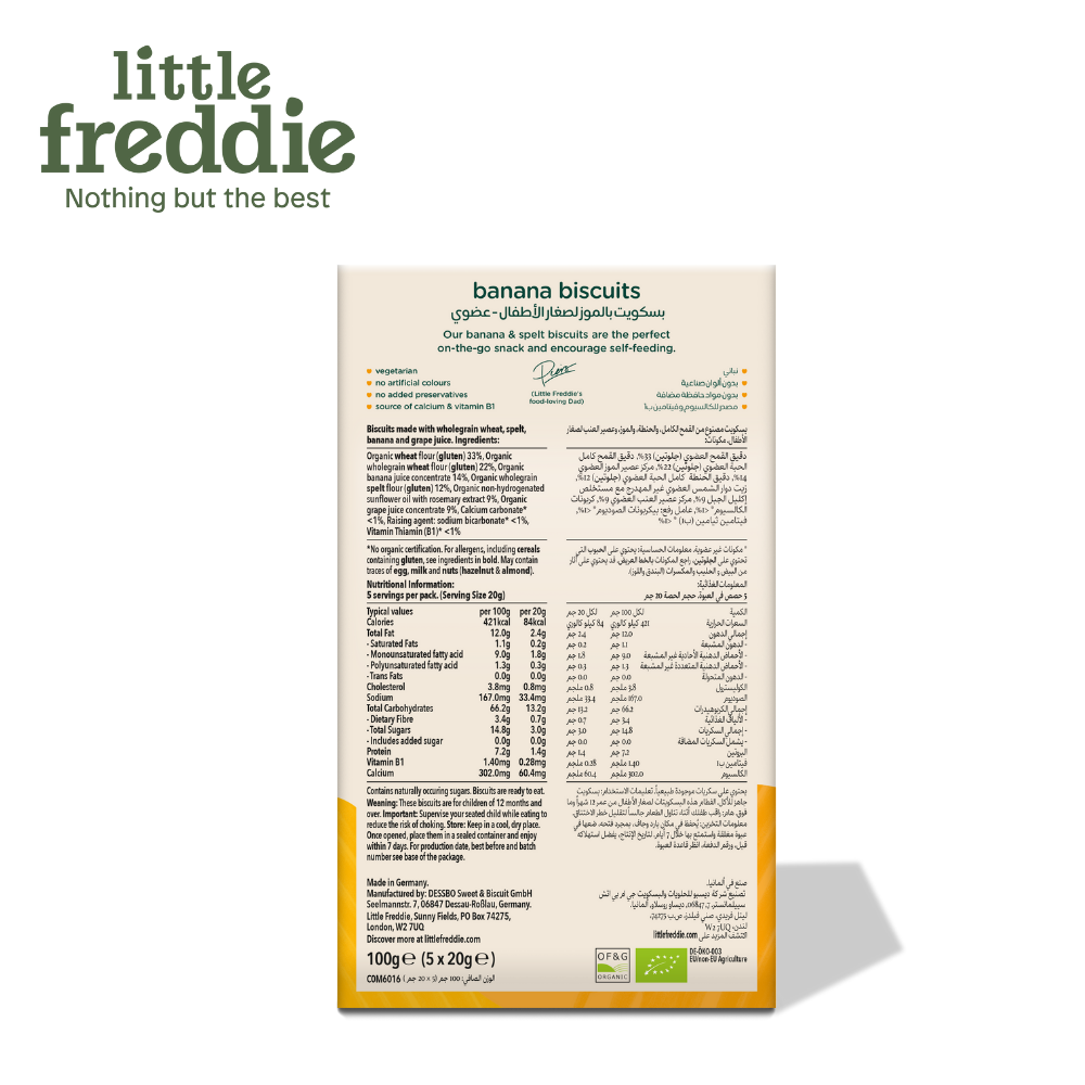 Little Freddie Organic Monkey Bites - Banana & Spelt