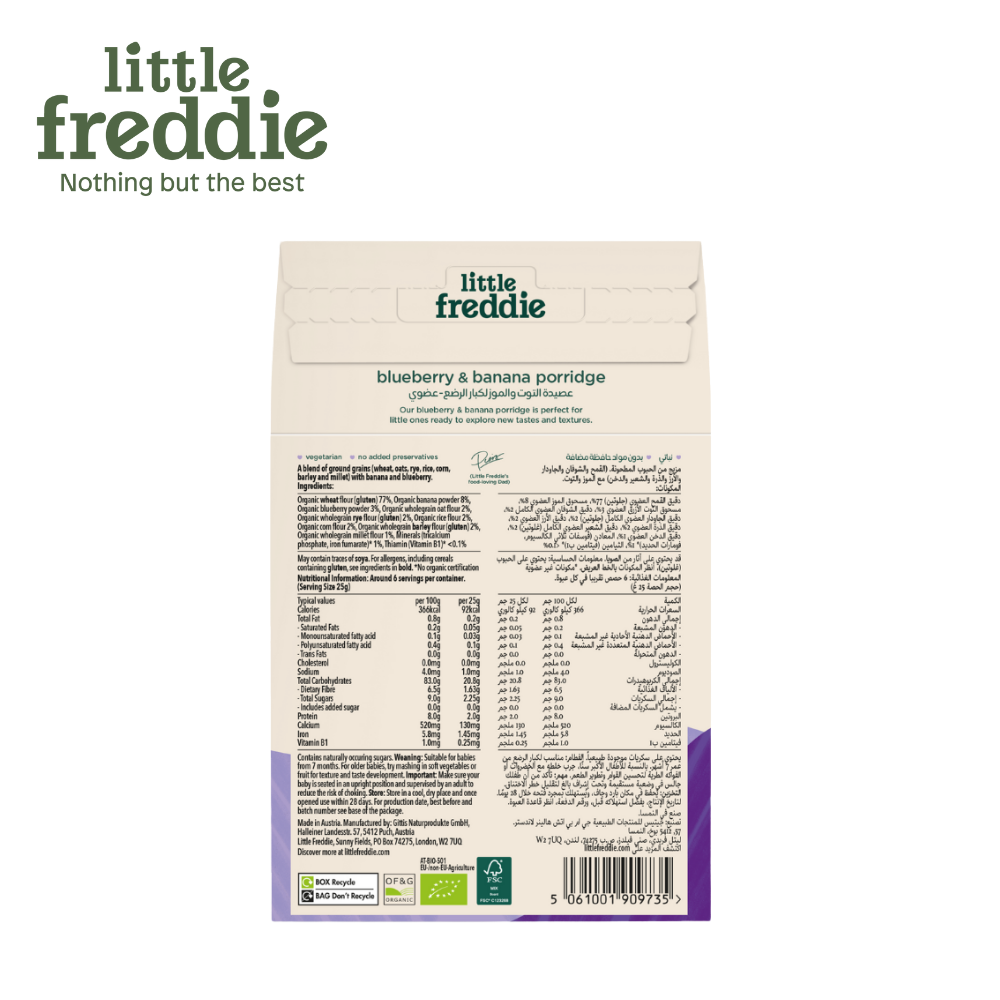 Little Freddie Organic Blueberry & Banana 7 Grain Porridge (Fe2)